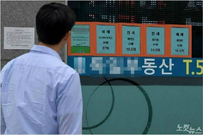 (사진=자료사진)