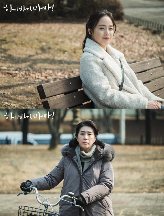 /사진=tvN 토일드라마 '하이바이, 마마!' 홈페이지