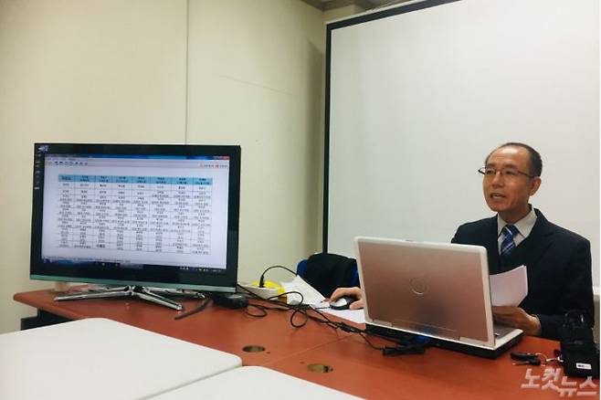 신천지문제상담소 유일한 목사가 16일 신천지 빛의군사훈련의 실체를 폭로하고 있다.