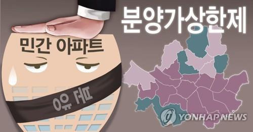 [연합뉴스 자료사진]