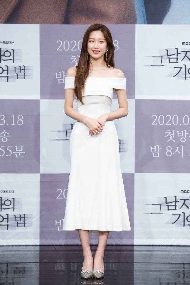 배우 문가영./사진제공=MBC