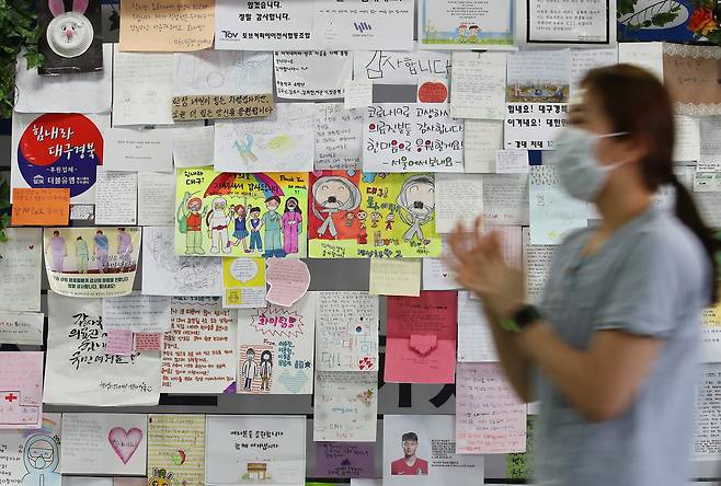 17일 오전 신종 코로나바이러스 감염증(코로나19) 지역거점병원인 계명대 대구동산병원 별관 비상대책본부 앞에 코로나19와 사투를 벌이는 의료진을 응원하는 메시지가 벽면 가득 붙어 있다. 전국에서 날아든 메시지에는 어린이집 꼬마부터 성인에 이르기까지 모두가 한마음으로 의료진과 병원 관계자, 공무원 등을 응원하고 희망을 전하는 내용을 담고 있다. 뉴스1