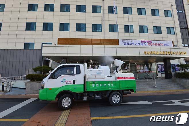 신종 코로나바이러스 감염증(코로나19) 의심환자인 17세 소년이 입원치료 중 사망한 대구 영남대병원./뉴스1 © News1 최창호 기자