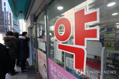 [사진 출처 = 연합뉴스]
