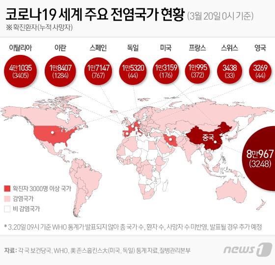 © News1 이은현 디자이너