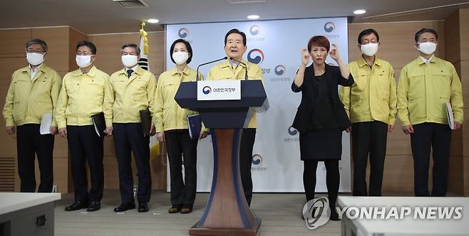담화 발표하는 정세균 총리 (서울=연합뉴스) 김승두 기자 = 정세균 국무총리가 21일 오후 정부서울청사에서 사회적 거리두기 관련 대국민 담화를 발표하고 있다. 왼쪽부터 이재갑 고용노동부 장관, 박양우 문화체육관광부 장관, 정경두 국방부 장관, 유은혜 부총리 겸 교육부 장관, 정 총리, 진영 행정안전부 장관, 박능후 보건복지부 장관. 2020.3.21 kimsdoo@yna.co.kr