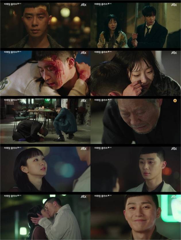 /사진=JTBC 금토드라마 '이태원 클라쓰' 16회 캡처