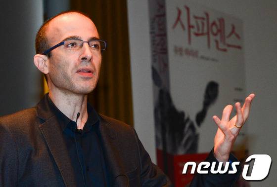 전 세계적에서 8만부 이상 판매된 베스트셀러 '사피엔스'의 저자 유발 하라리 교수가 29일 서울시청 다목적홀에서 열린 독서모임 '서로(書路)함께'에서 인간과 AI의 공생의 길을 주제로 강연을 하고 있다. 2016.4.29/뉴스1 © News1 허경 기자