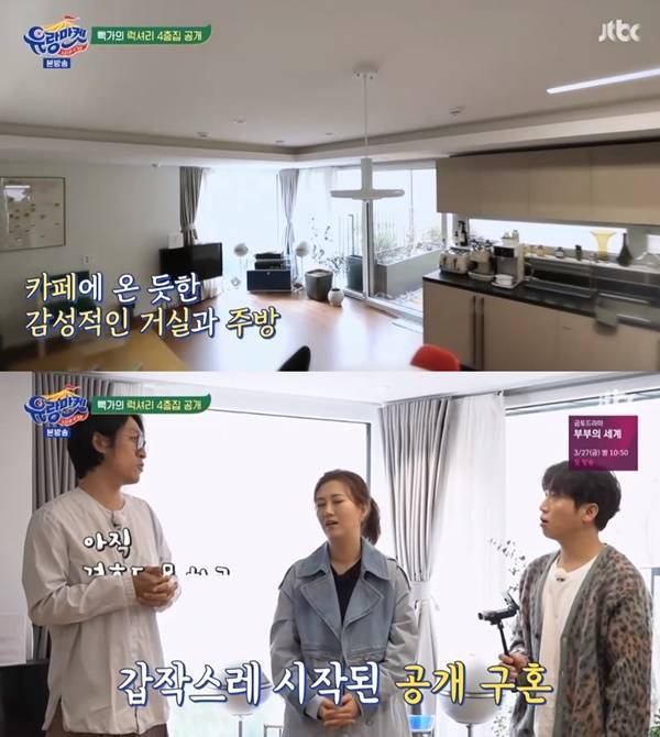 빽가가 화제다. 사진=JTBC 캡처
