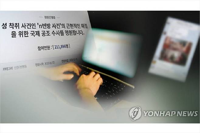 (사진=연합뉴스)