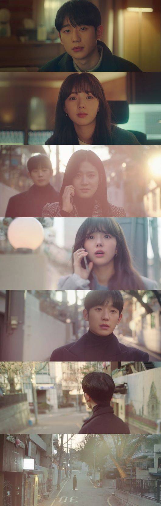 '반의 반' 방송화면 캡처