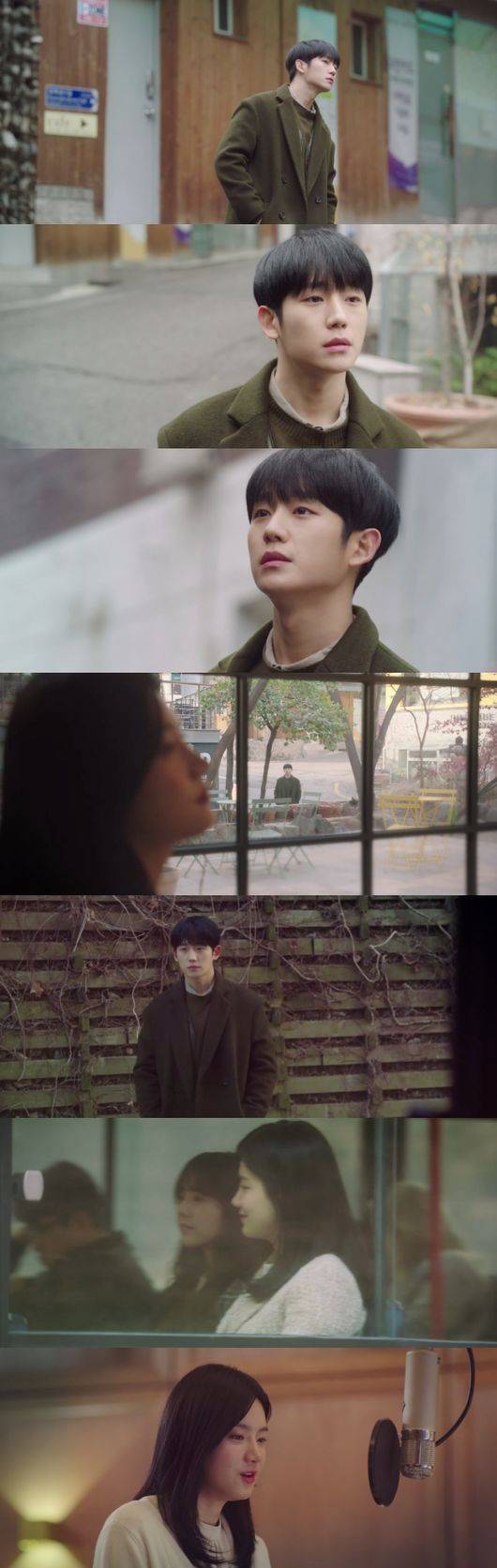'반의 반' 방송화면 캡처