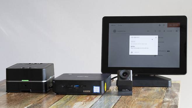 에이수스 행아웃 미트 하드웨어 킷