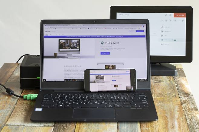 연결된 컴퓨터 화면을 그대로 화상회의에 옮길 수 있다.