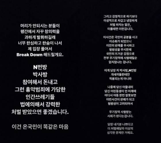 /사진=심바자와디 인스타그램