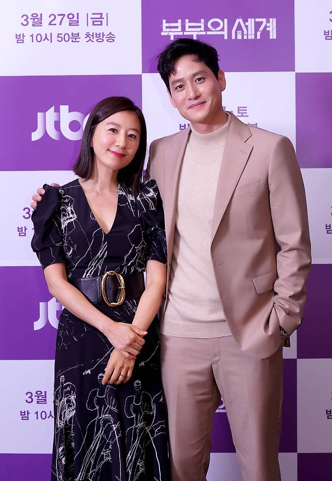 김희애 박해준