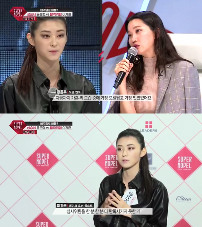 ▲ '슈퍼모델 2018 서바이벌'에 출연한 이가흔. 출처ㅣSBS Plus 캡처