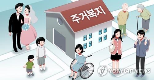 공공임대 [연합뉴스 자료사진]