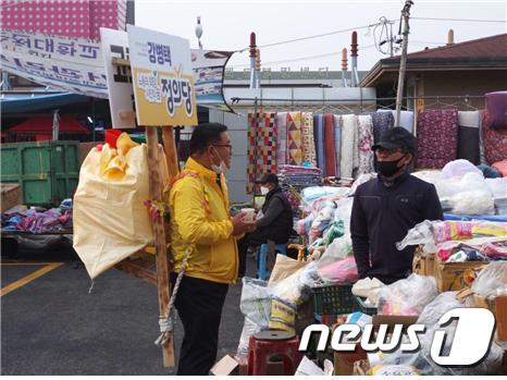 '福가마니' 지게 지고 시민을 만나는 강병택 예비후보.(강병택 캠프 제공)/뉴스1 © News1