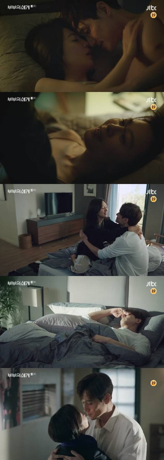 /사진=방송화면 캡처