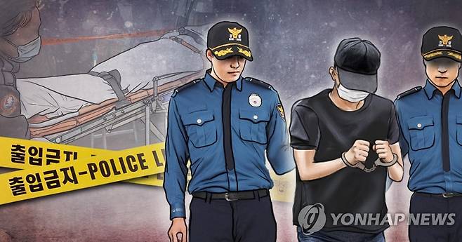 체포(PG) [이태호 제작] 사진합성·일러스트