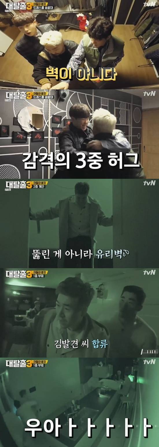 tvN 예능 '대탈출3'의 멤버들이 어둠의 별장에서 미션을 수행하며 탈출을 시도했다. /tvN '대탈출3' 캡처