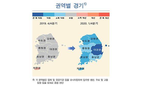 우리나라 권역별 경기 추이 개요도.ⓒ한국은행