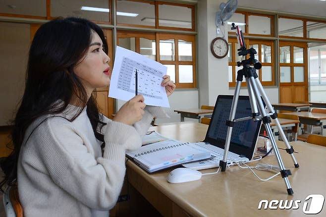 1일 오전 광주 북구 지산중학교에서 한 중3 담임교사가 휴대전화 앱의 실시간 방송 기능을 활용해 학급 조회를 하고 있다.  2020.4.1 /뉴스1 © News1 한산 기자