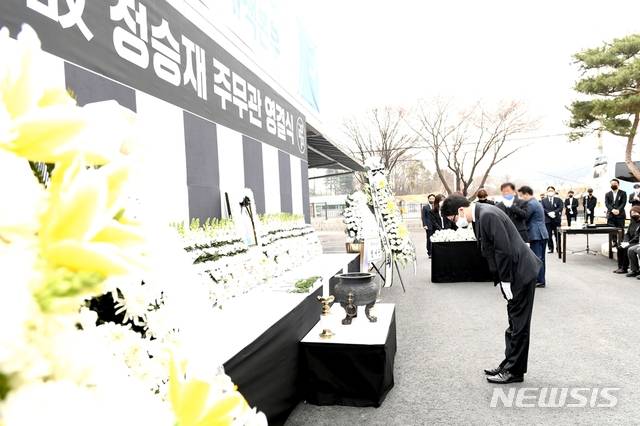 정승재 주무관 영결식.(사진=파주시 제공)
