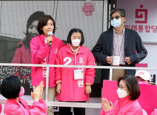 4·15총선 서울 동작을에 출마하는 나경원 미래통합당 후보가 공식 선거운동이 시작된 2일 오후 서울 태평백화점에서 열린 출정식에서 자신의 가족을 소개하고 있다. 뉴스1