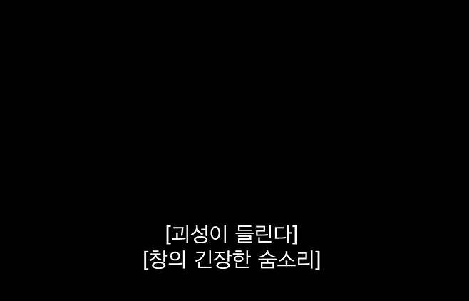 '한국어CC' 선택 시 표시되는 폐쇄 자막