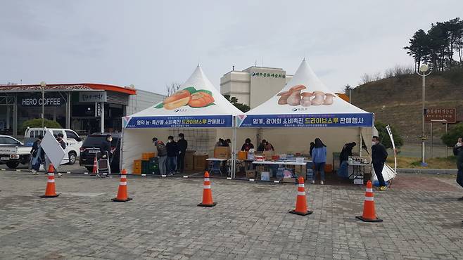 농,수산물 드라이브 스루 판매 행사장 모습. 영덕군 제공