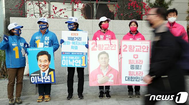 이낙연 더불어민주당 종로구 후보 선거운동원들과 황교안 미래통합당 후보 운동원들이 3일 서울 종로구 동묘역앞에서 출근길 인사를 하고 있다. 2020.4.3/뉴스1 © News1 김명섭 기자