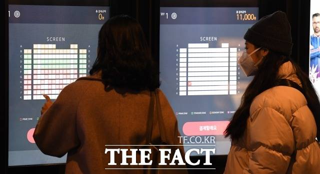CGV 관계자는 최근 사태와 관련해 "하루빨리 코로나19가 끝나 관객들이 편히 극장을 찾았으면 좋겠다"고 밝혔다. /임세준 기자