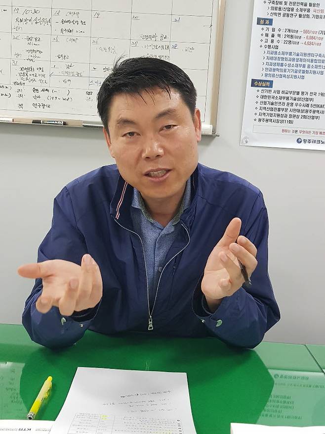 반재삼 광주테크노파크 생체의료소재부품센터장은 “치과와 정형외과 뿐만 아니라 안과와 시니어 피부개선을 위한 기능성 화장품 분야까지 의료산업 영역을 넓히겠다”고 밝혔다.