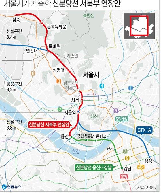 용산에서 고양 삼송까지 이어지는 신분당선 서북부 연장안. 연합뉴스.