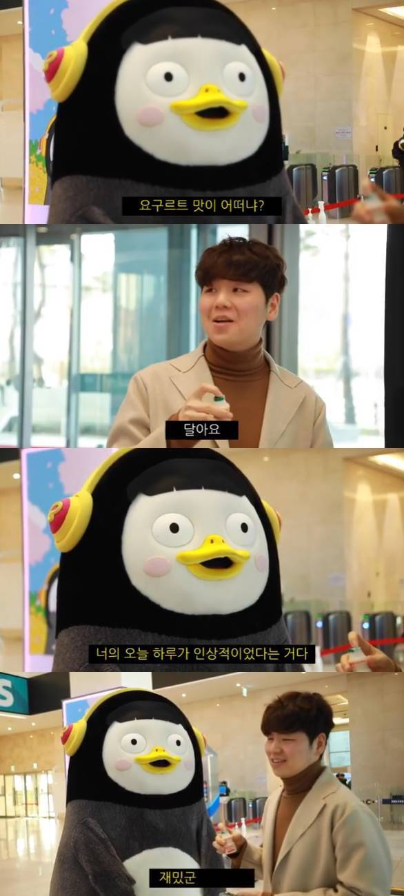 /사진=자이언트 펭수 인스타그램 캡처