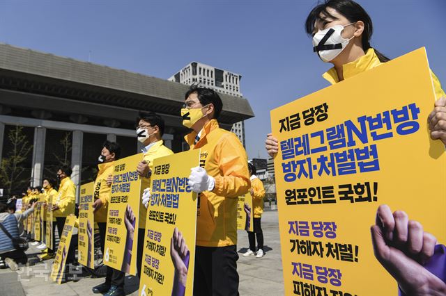 심상정 대표 등 정의당원들이 6일 오전 서울 종로구 광화문광장에서 열린 'n번방 처벌을 위한 정의당 전국동시다발 선거운동'에 참석하고 있다. 이한호 기자
