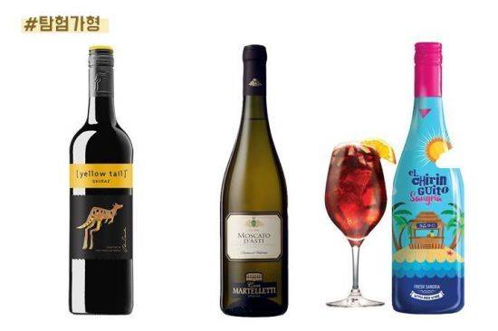 사진=(왼쪽부터) 롯데와인/ 와인나라/ 와인나라 홈페이지