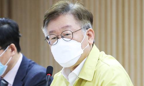 이재명 경기도지사. 연합뉴스