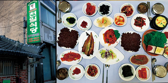천일식당 외관의 모습, 육즙 제대로 배인 고소한 떡갈비, 천일식당의 떡갈비 정식 한상차림