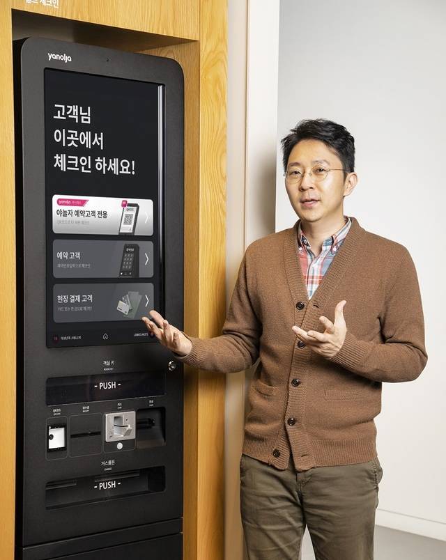 [서울=뉴시스]정재훈 야놀자 SOS유닛장이 3일 서울 강남구 본사에서 클라우드 기반의 '호텔 셀프 체크인 키오스크'(무인 종합정보안내시스템) 서비스를 설명하고 있다. (사진=야놀자 제공) 2020.04.08