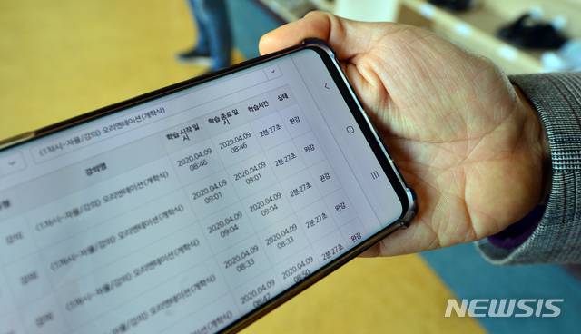 [광주=뉴시스]변재훈 기자 = 사상 첫 온라인 개학이 진행된 9일 오전 광주 서구 상일여자고등학교에서 한 교사가 학생별 온라인 개학식 출석 상황을 취재진에게 보여주고 있다. 2020.04.09.wisdom21@newsis.com