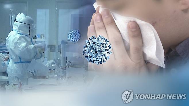 [연합뉴스TV 제공]