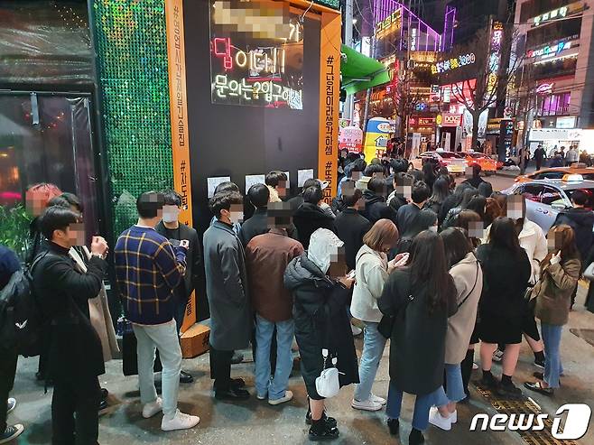 지난 3월20일 밤 서울 마포구 서교동 홍익대학교 앞 번화가 즉석만남, 이른바 '헌팅포차' 등 술집에 사람들이 모여있다. © News1 황덕현 기자