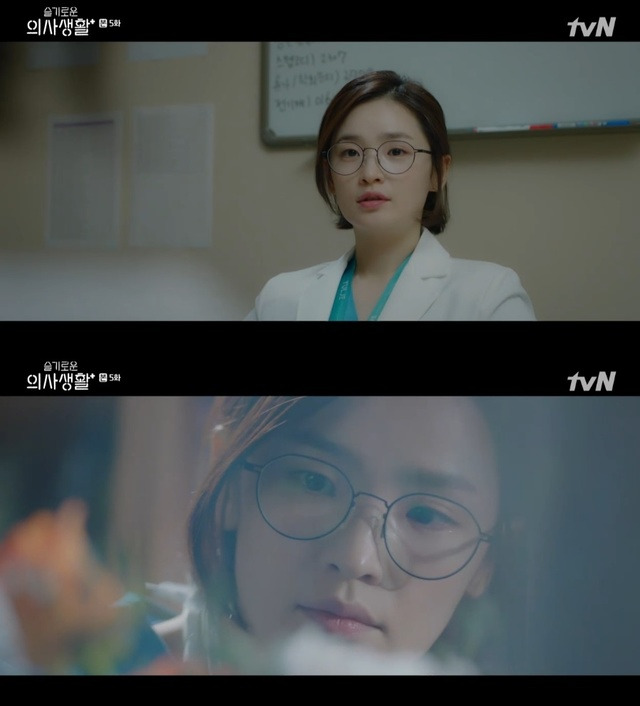 [서울=뉴시스] 전미도(사진=방송화면 캡처) 2020.04.10. photo@newsis.com