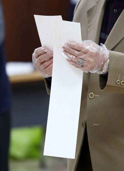 긴 비례대표 투표용지