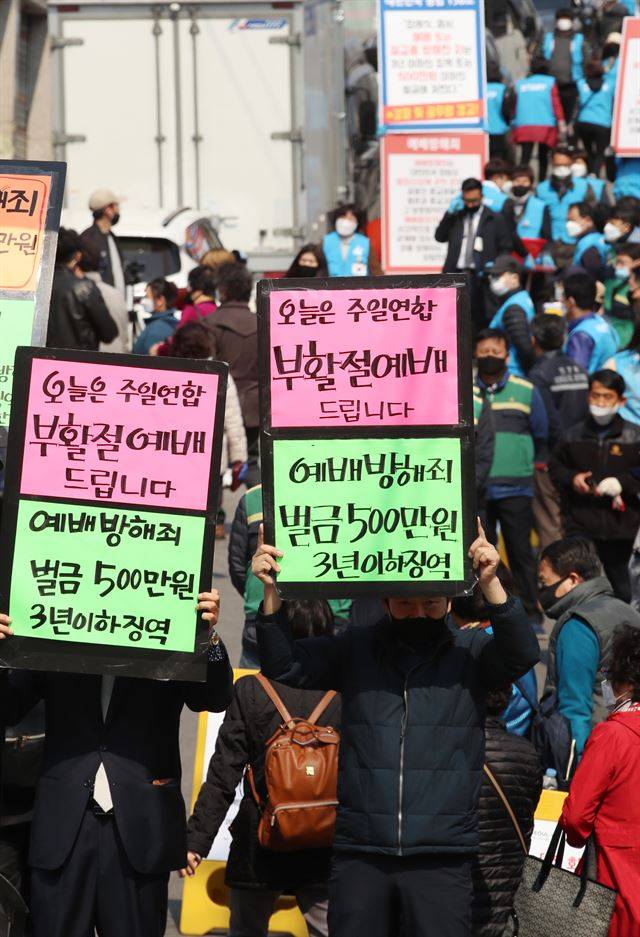 부활절인 12일 서울 성북구 사랑제일교회에서 코로나19 확산 방지를 위한 서울시의 집회 금지 명령과 고발에도 신도들이 주일예배에 참석하고 있다. 연합뉴스