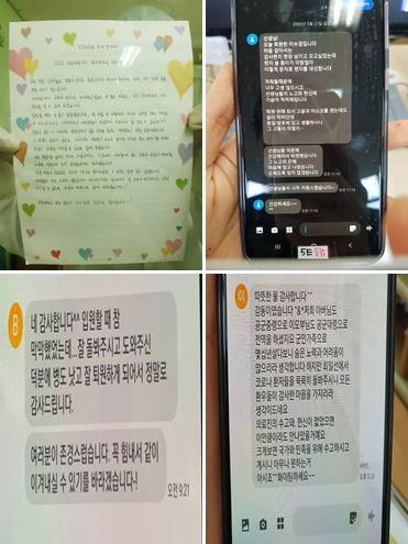 코로나19 환자들이 국군대구병원 의료진에 보낸 감사 문자와 편지. 격리병실에서 손편지는 외부로 가져올 수 없어 의료진이 투명 벽에 대고 사진을 찍어 보관하고 있다. [국군대구병원 제공. 재판매 및 DB 금지]