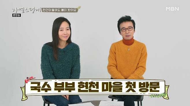 \u0026#39;\uc790\uc5f0\uc2a4\ub7fd\uac8c\u0026#39; \uac15\uc218\uc9c0\u2665\uae40\uad6d\uc9c4, \uc194\uc9c1\ud574 \ub354 \uc608\uc05c \uce58\uc640\uc640 \ubd80\ubd80[TV\uc640\uce58]